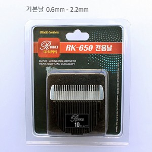  RK-650 ü ⺻(0.6~2.2mm) (RK-700)